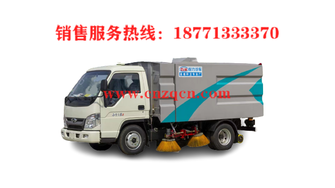福田蓝牌小型扫路车（扫地车）