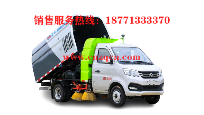 长安小型扫路车（扫地车）